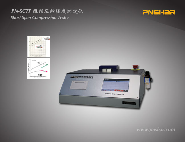 短距壓縮強(qiáng)度測定儀-SCT